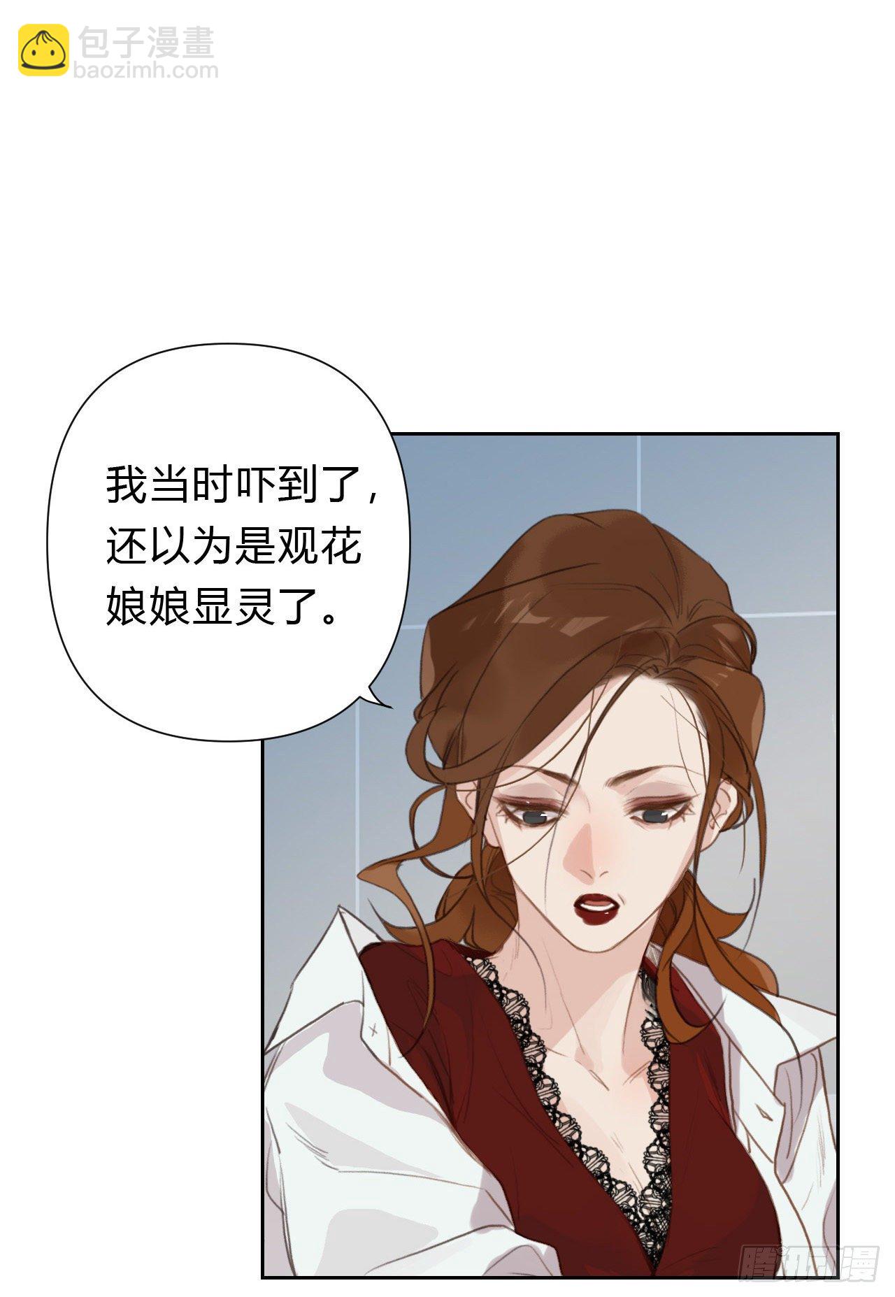 百卒戏傩17(1/2)-第78话