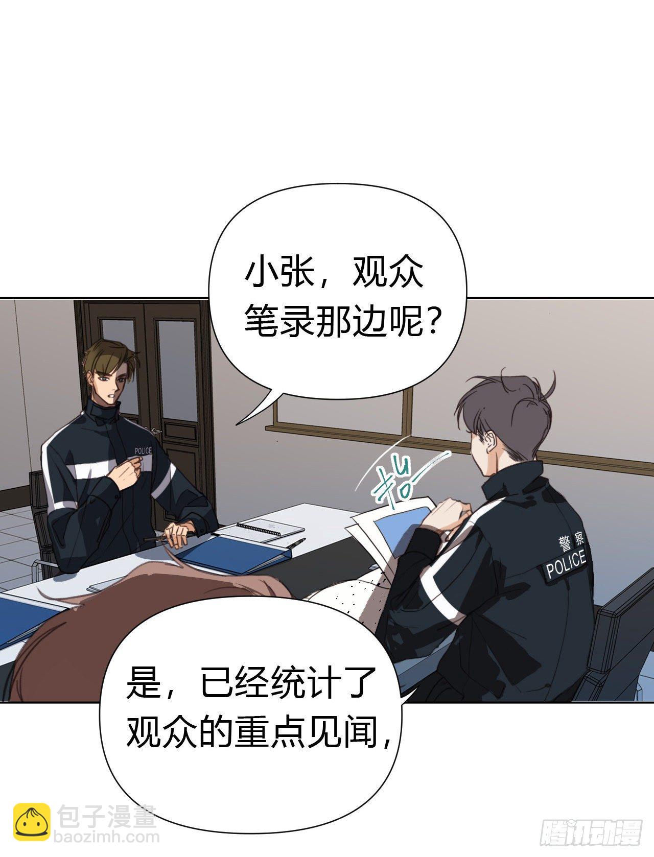 百卒戏傩19(1/2)-第80话