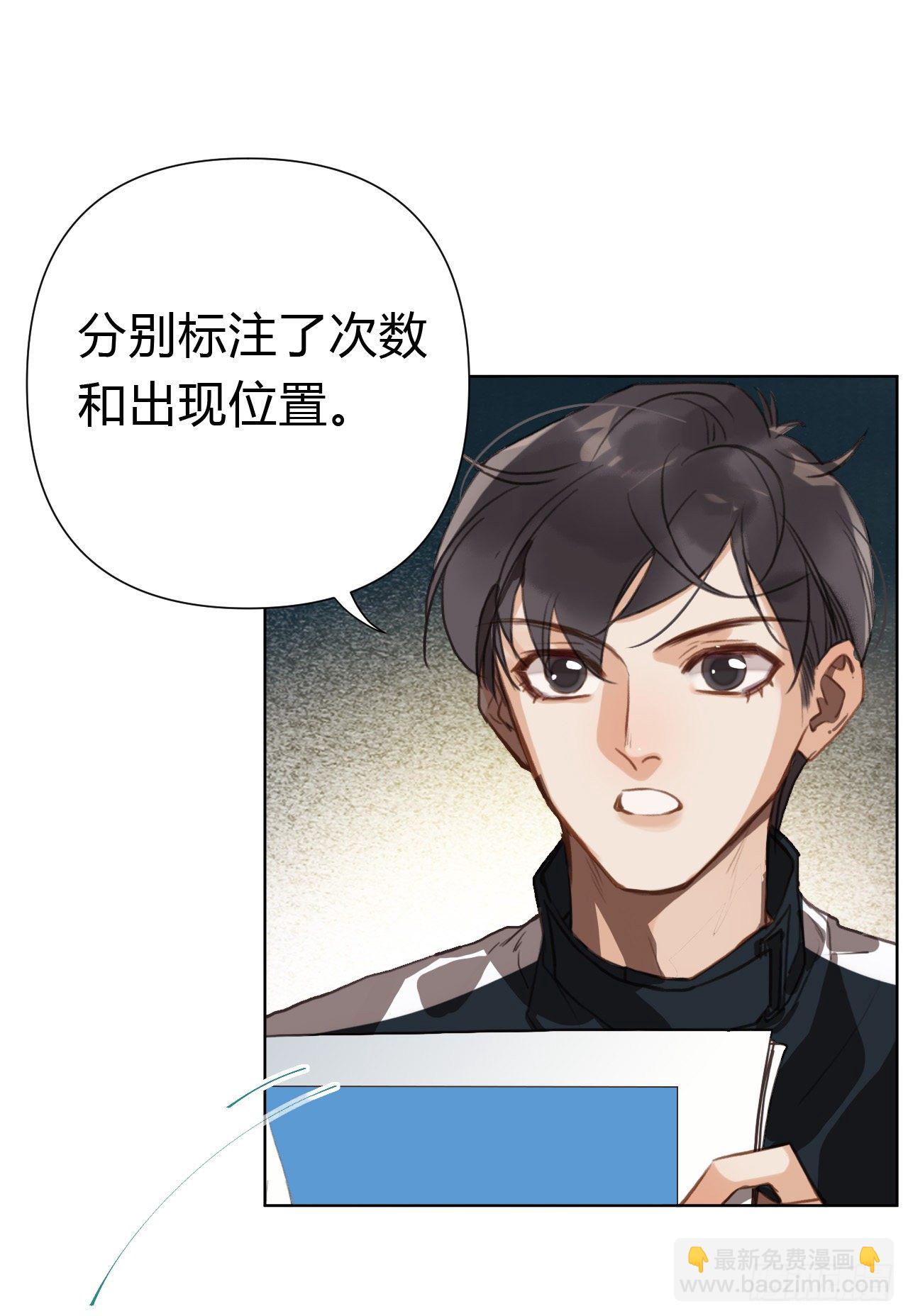百卒戏傩19(1/2)-第80话
