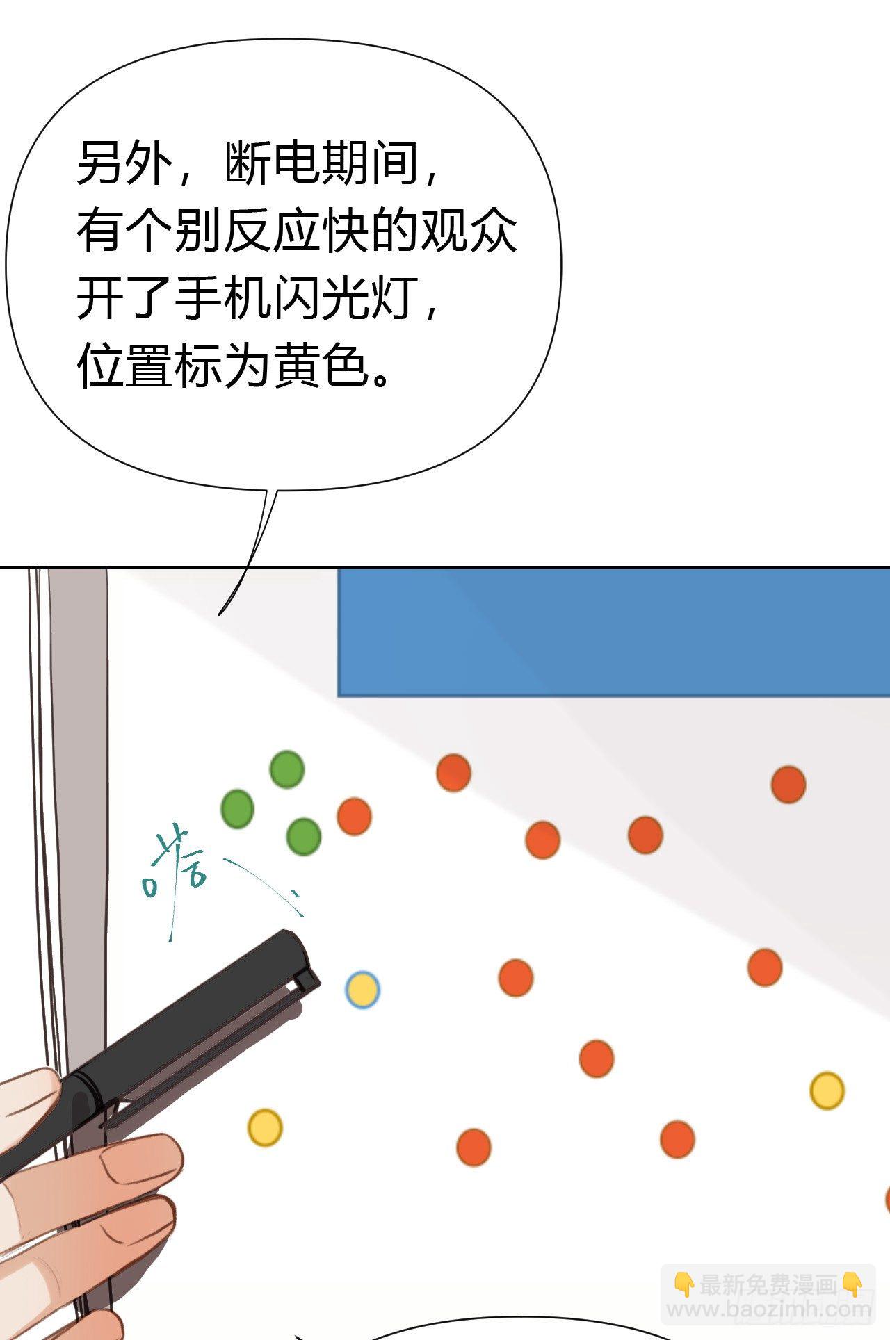 百卒戏傩19(1/2)-第80话