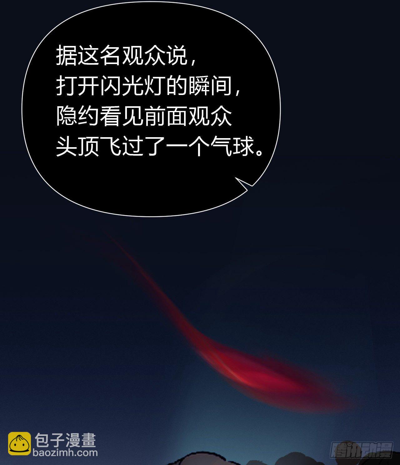 百卒戏傩19(1/2)-第80话