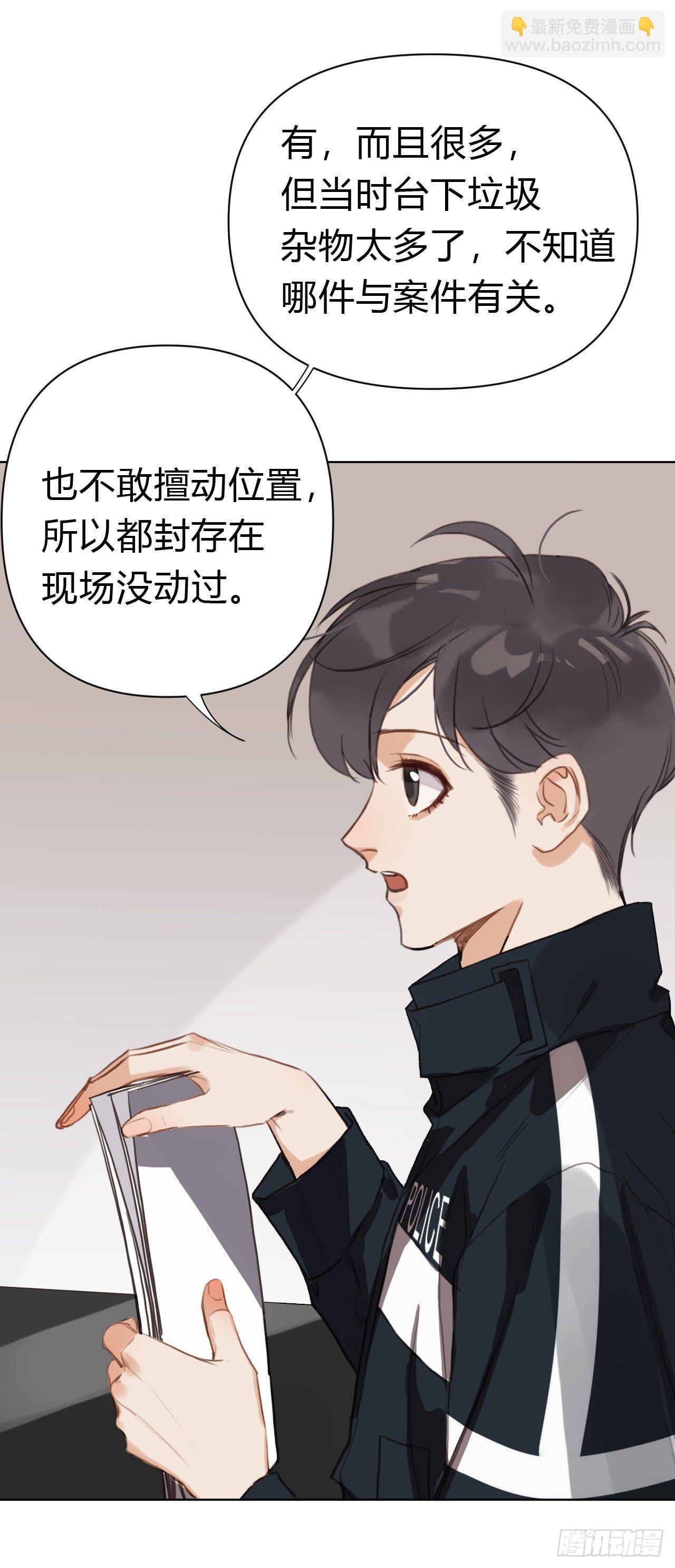 百卒戏傩19(1/2)-第80话