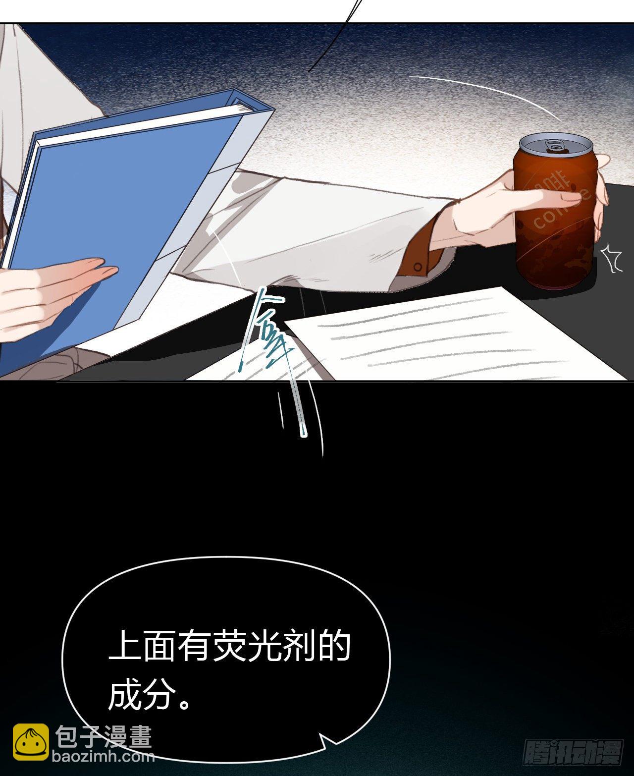 百卒戏傩19(1/2)-第80话