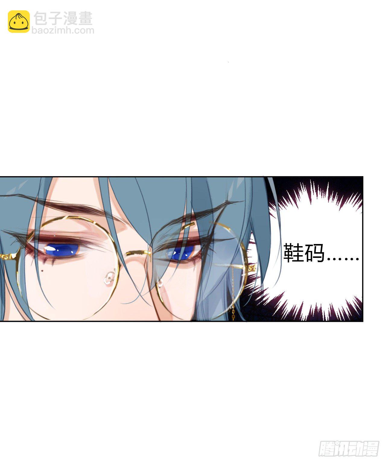 百卒戏傩19(1/2)-第80话