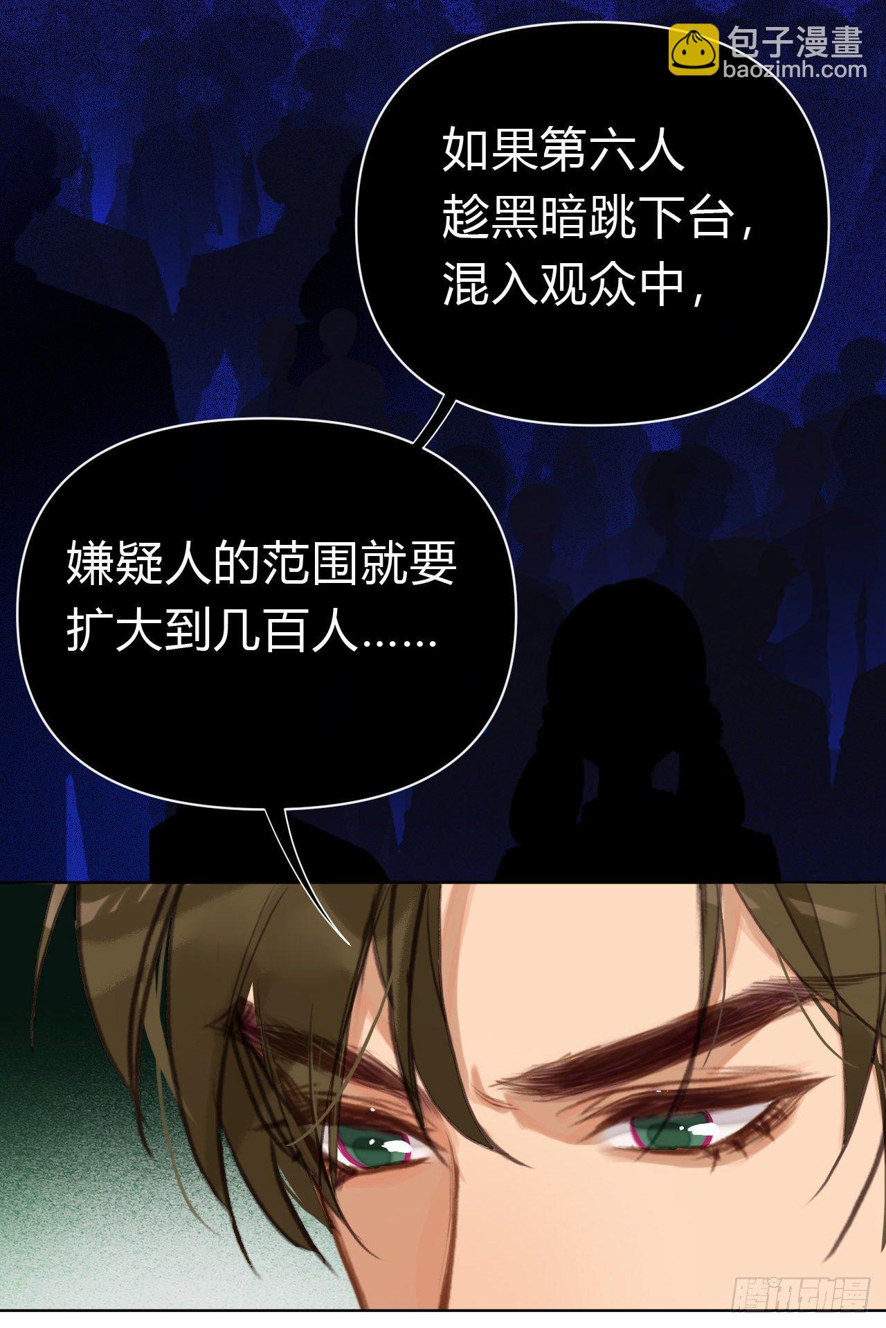 百卒戏傩19(1/2)-第80话