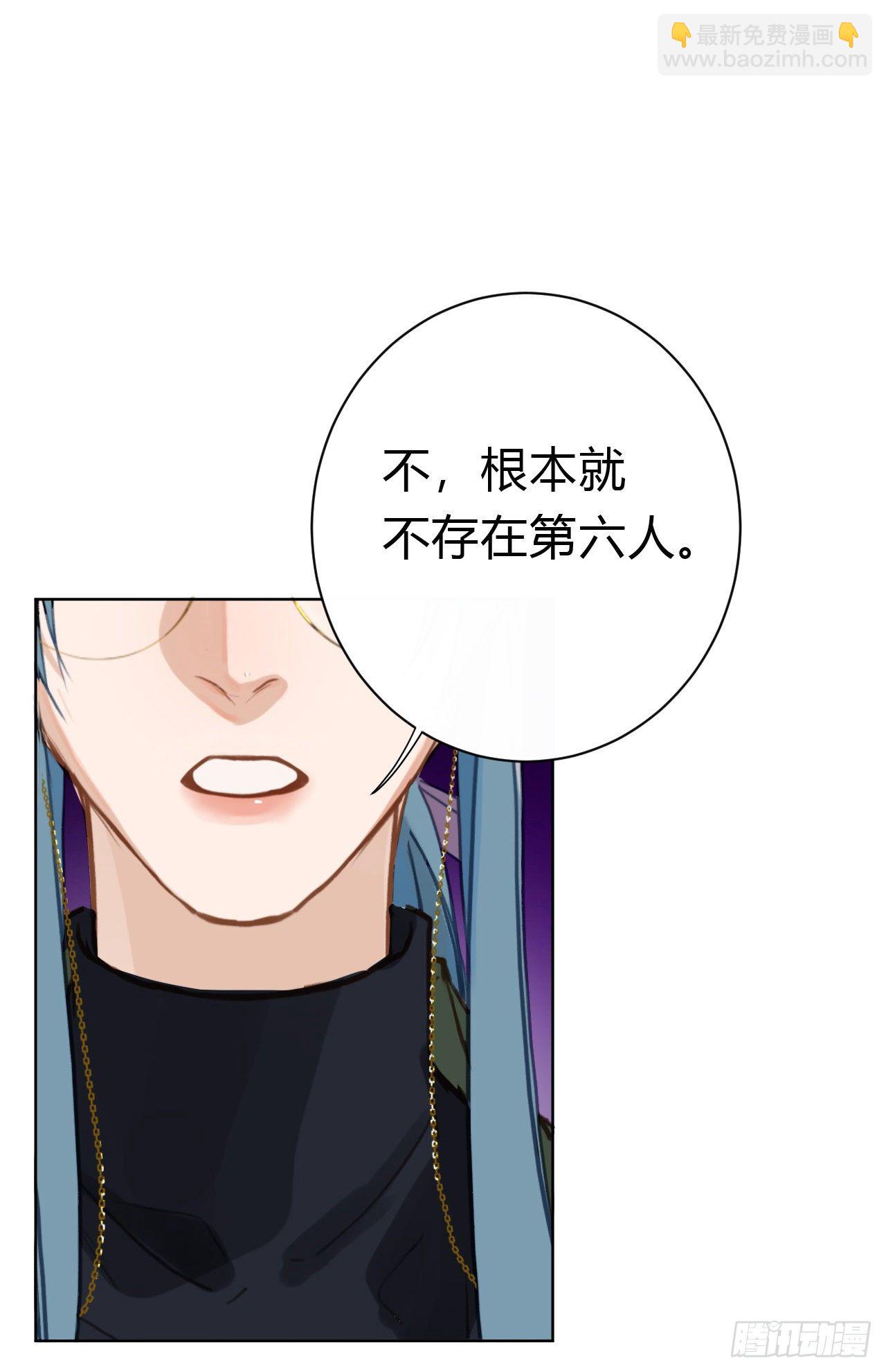 百卒戏傩19(1/2)-第80话