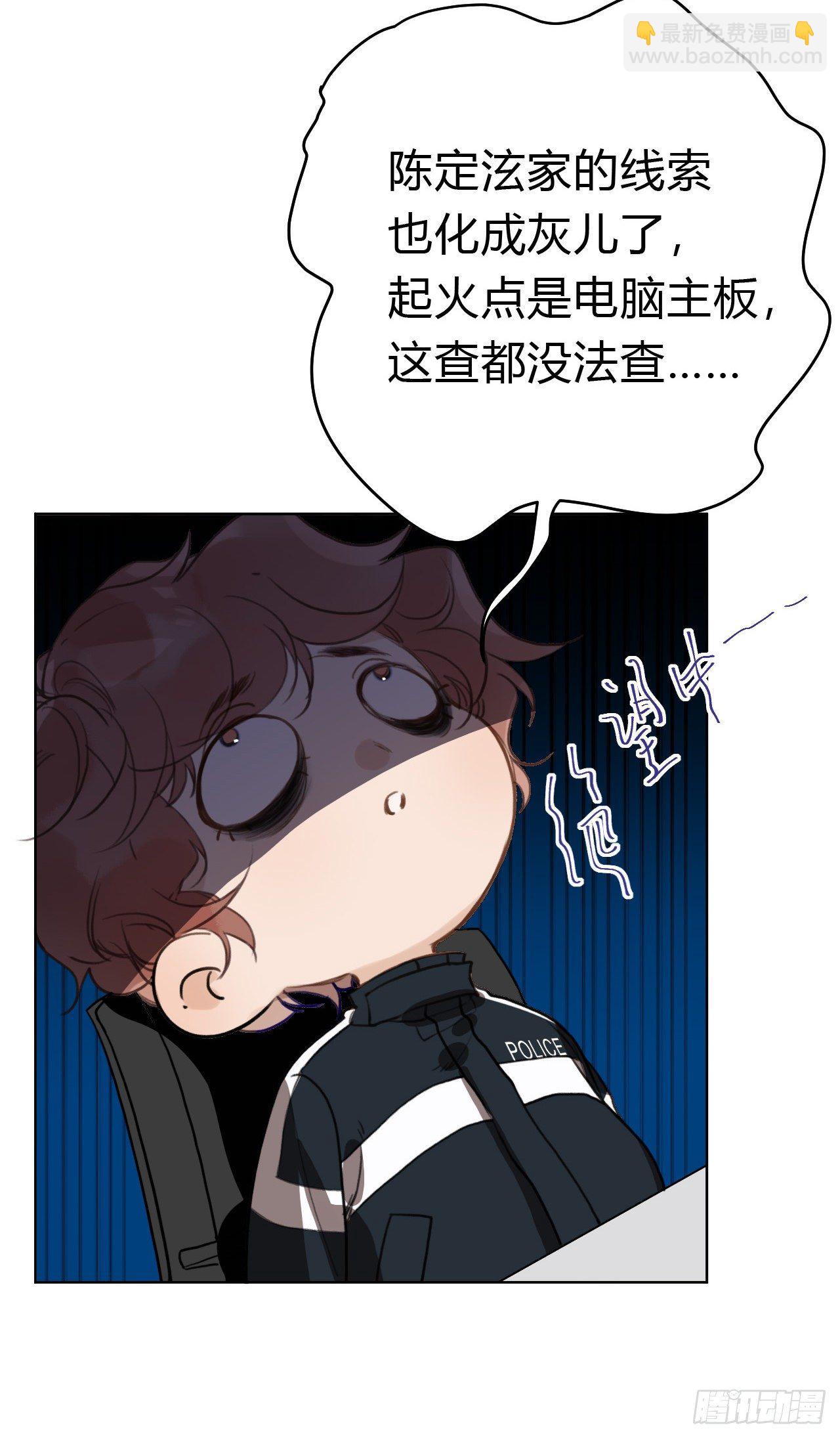 百卒戏傩19(1/2)-第80话
