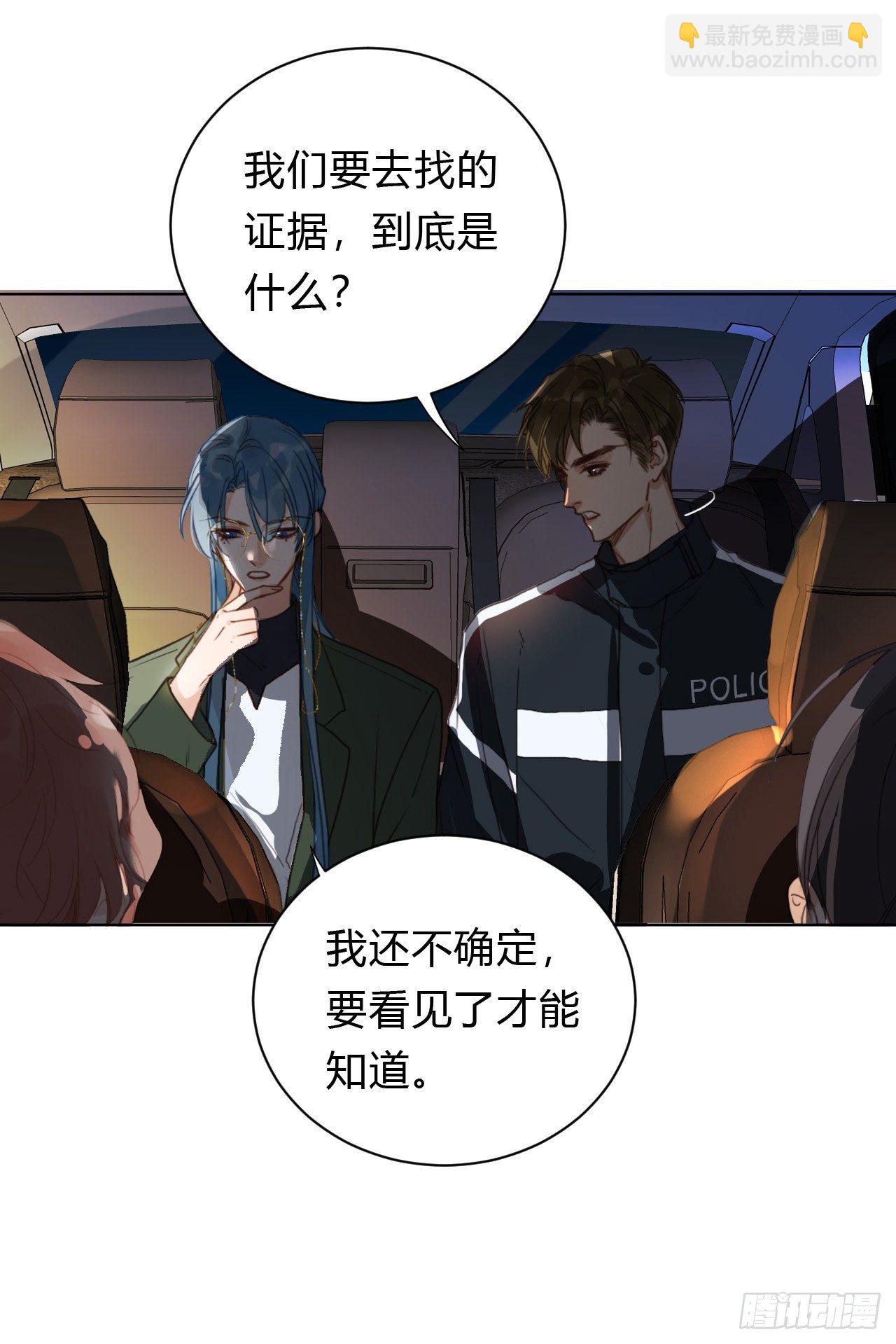 百卒戏傩19(1/2)-第80话