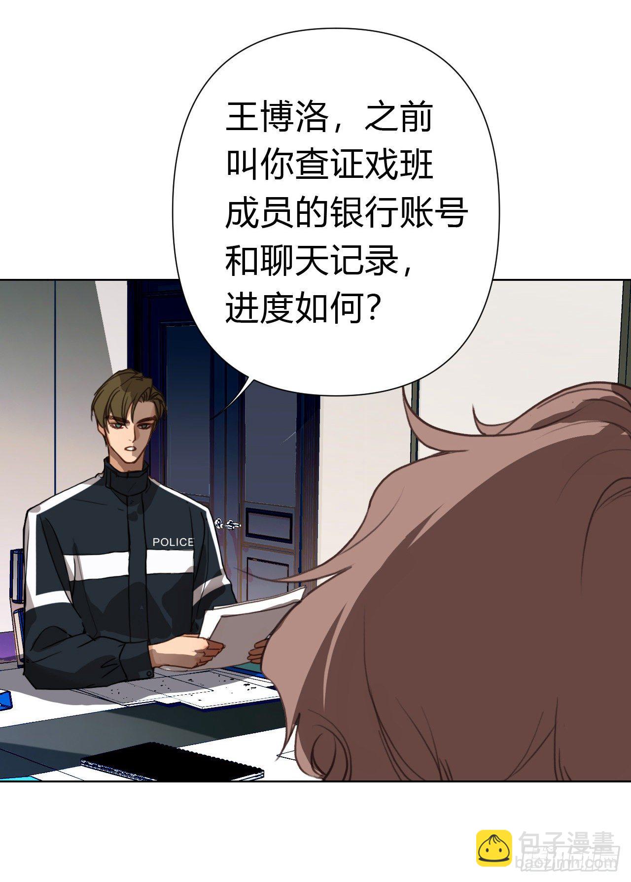 百卒戏傩19(1/2)-第80话