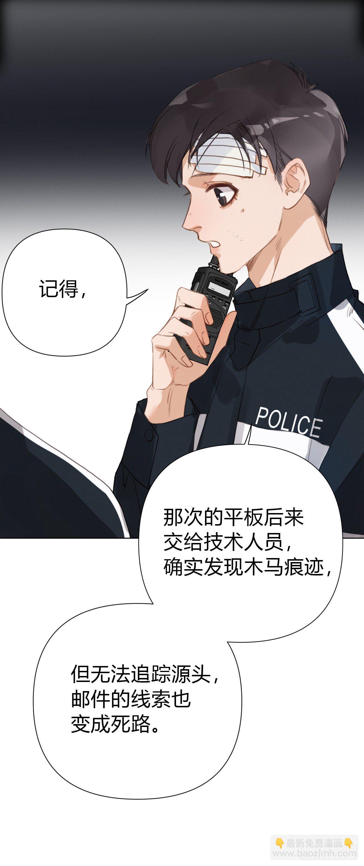 百卒戏傩21(1/2)-第82话