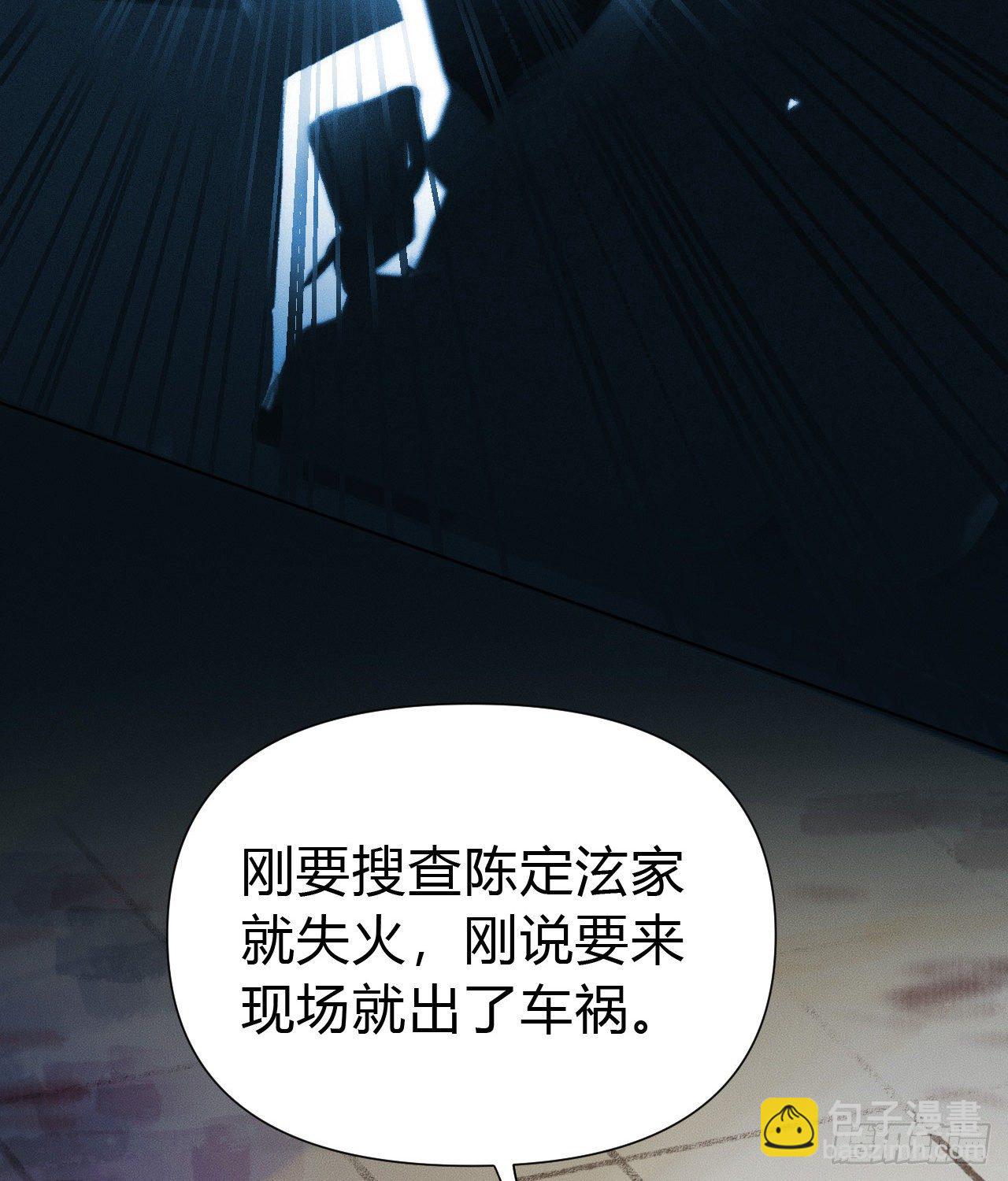 百卒戏傩21(1/2)-第82话