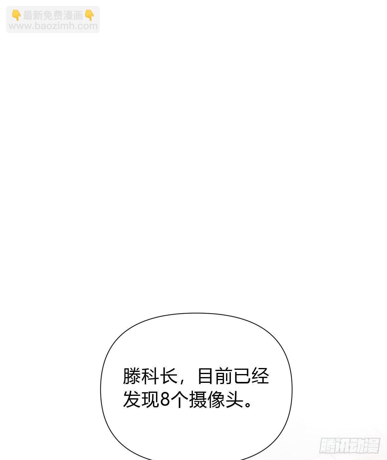 百卒戏傩21(1/2)-第82话