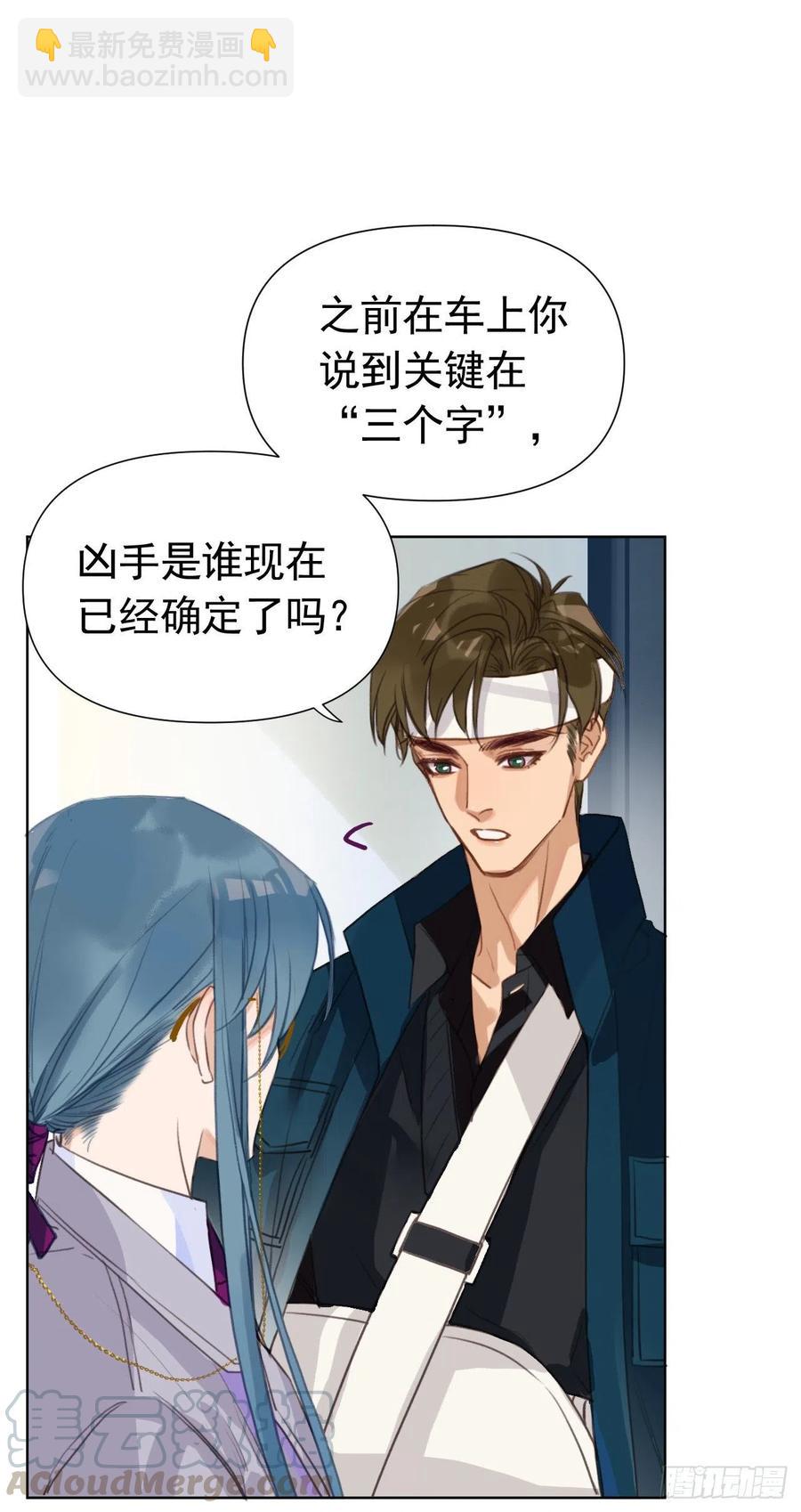 百卒戏傩23(1/2)-第84话
