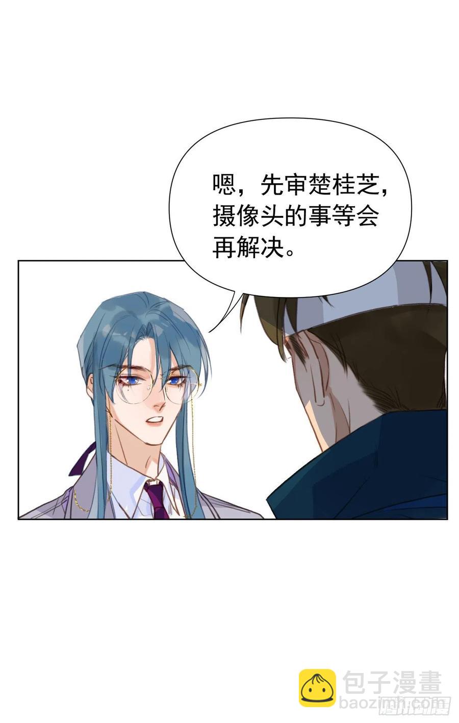 百卒戏傩23(1/2)-第84话