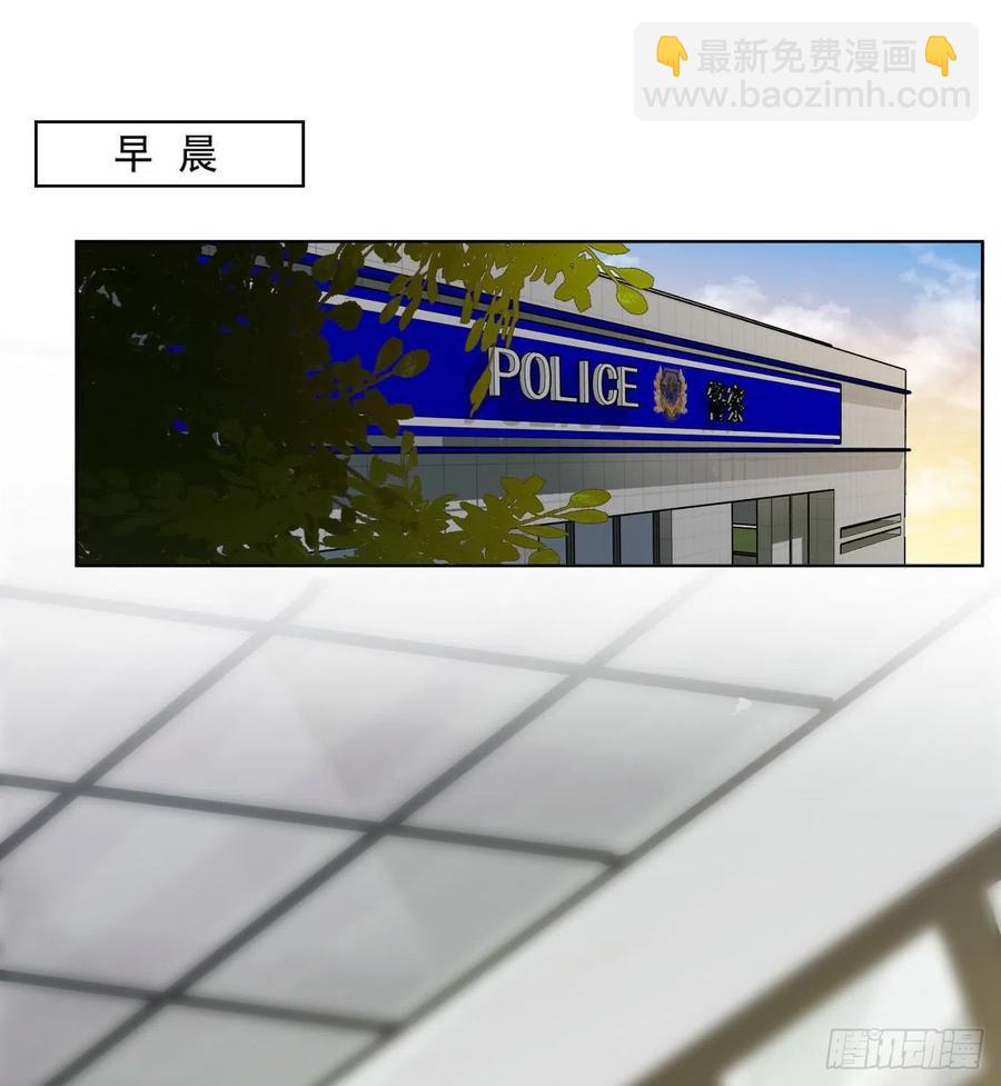百卒戏傩23(1/2)-第84话