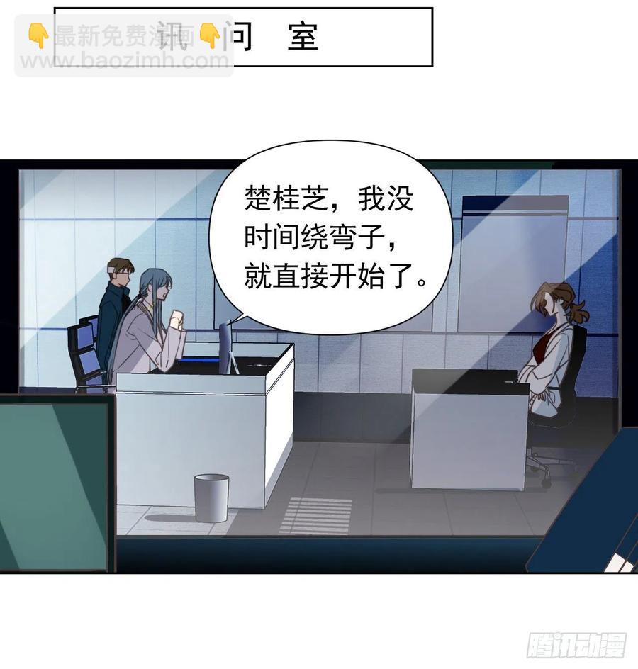 百卒戏傩23(1/2)-第84话
