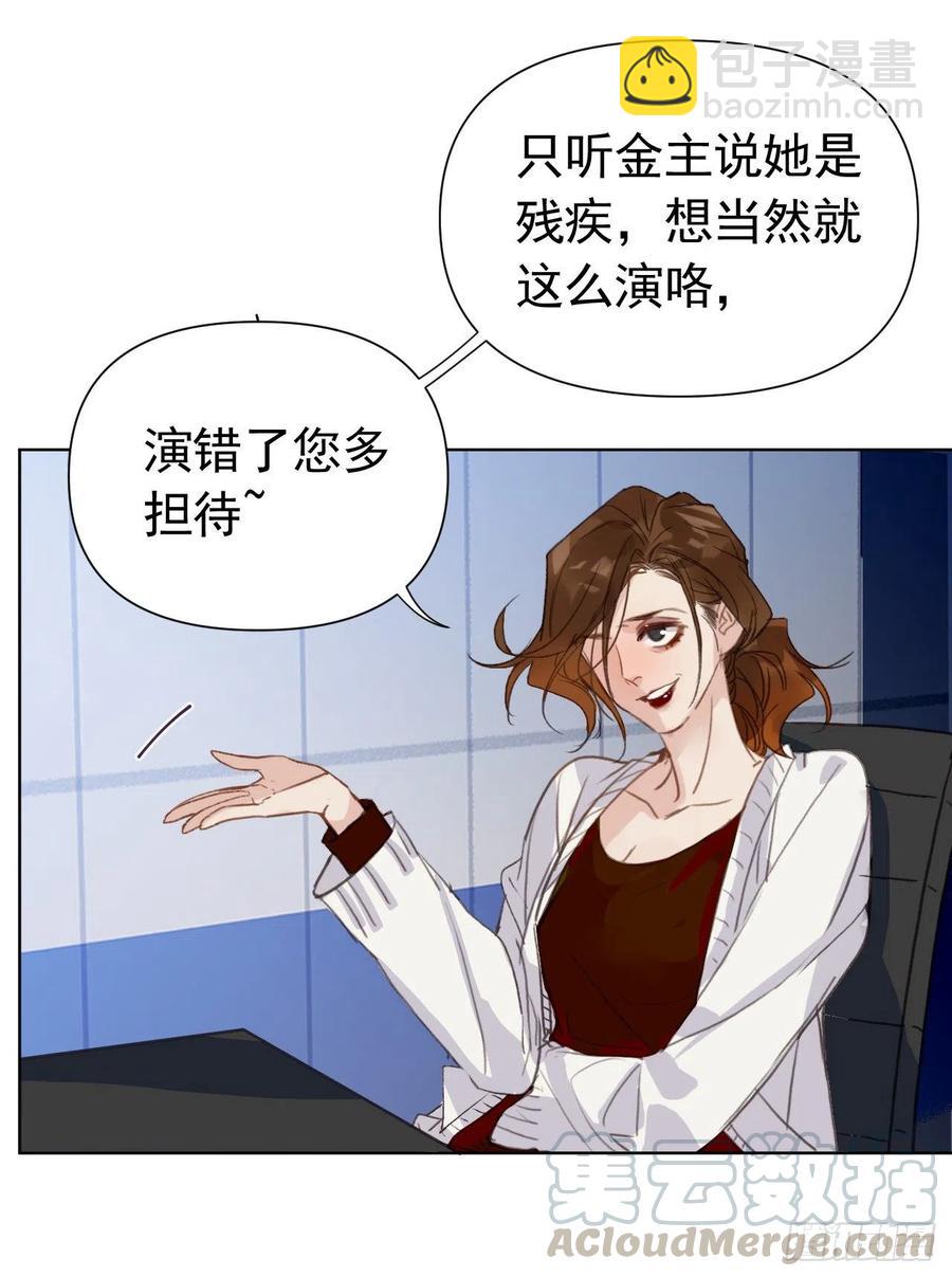 百卒戏傩23(1/2)-第84话