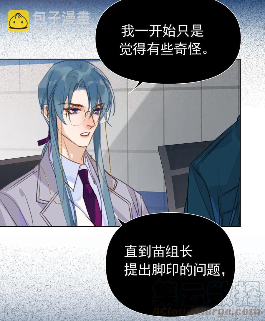 百卒戏傩23(1/2)-第84话