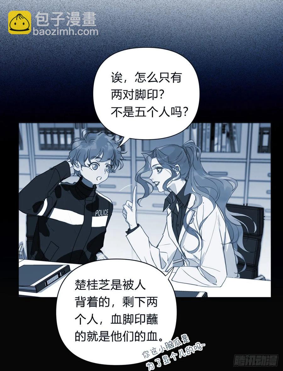 百卒戏傩23(1/2)-第84话