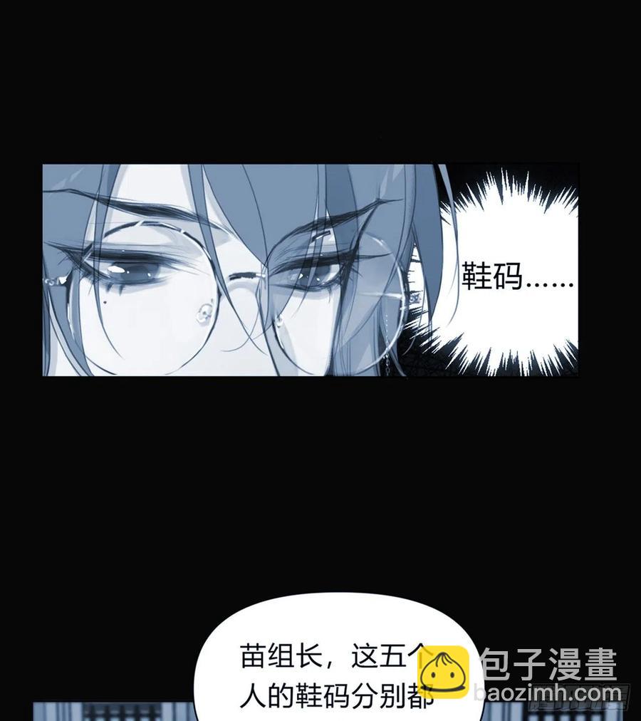 百卒戏傩23(1/2)-第84话