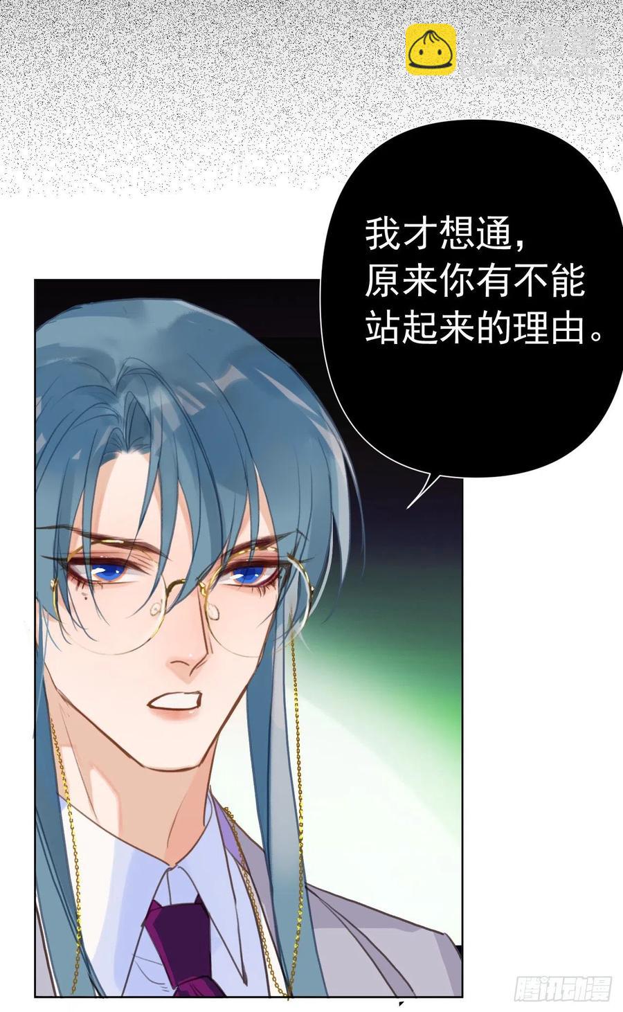 百卒戏傩23(1/2)-第84话