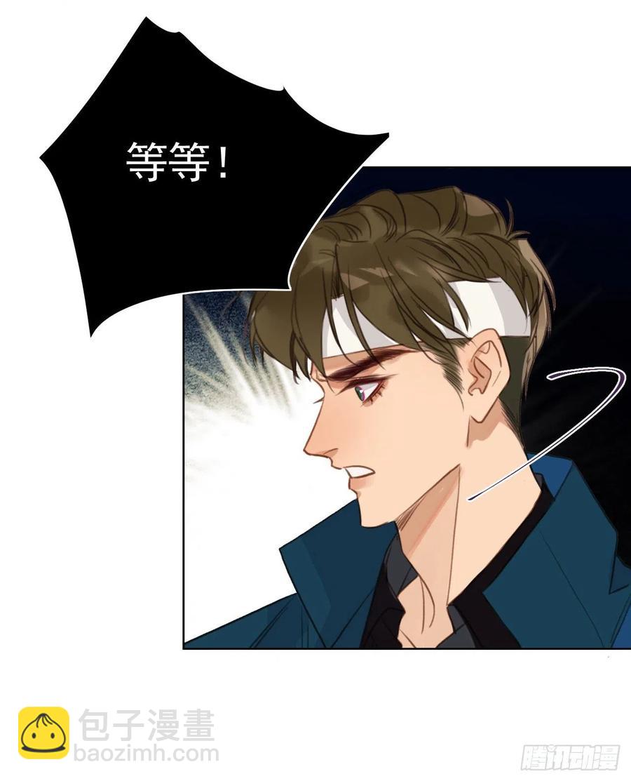百卒戏傩23(1/2)-第84话