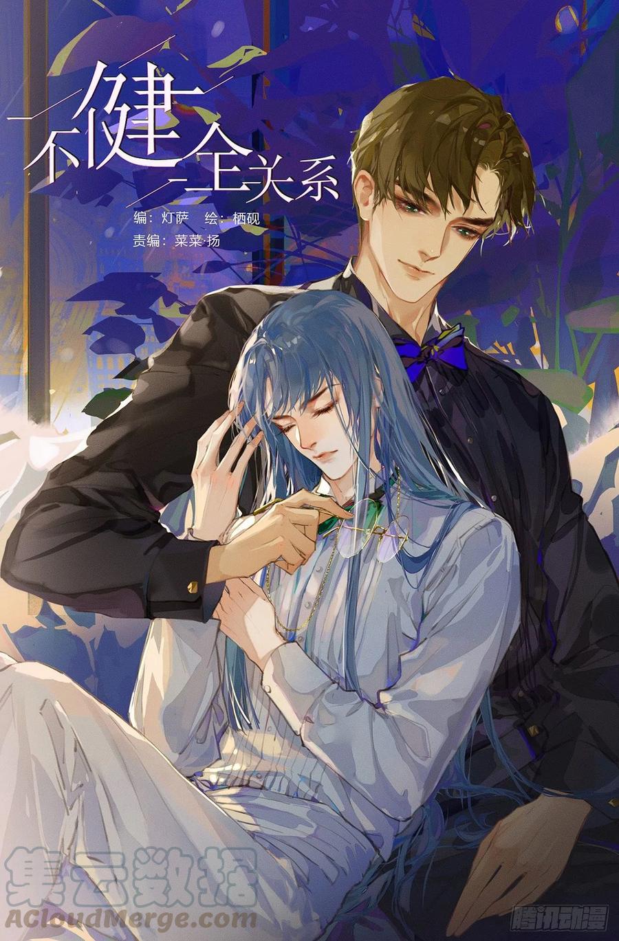 百卒戏傩25(1/2)-第86话