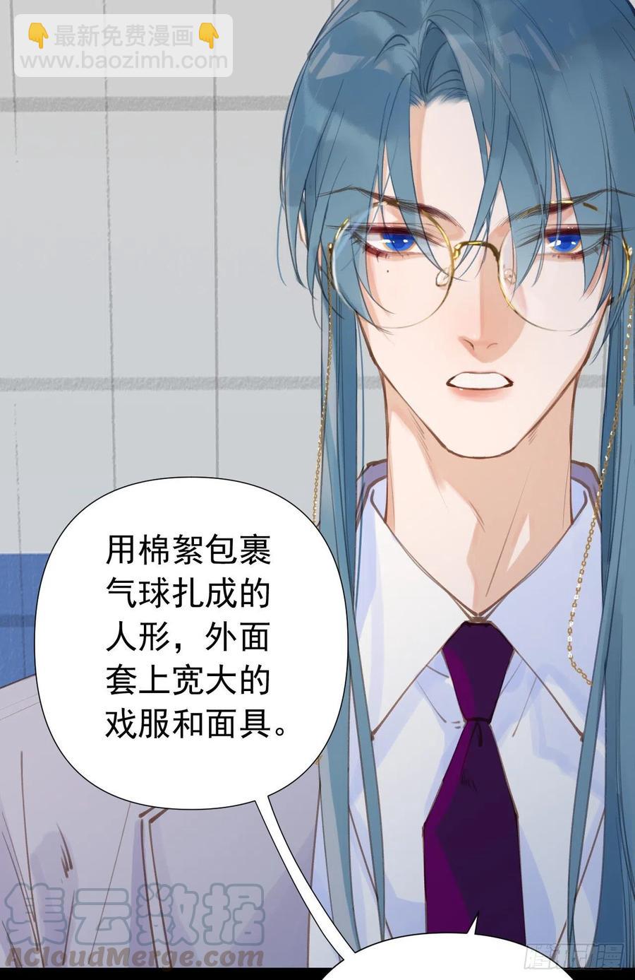 百卒戏傩25(1/2)-第86话