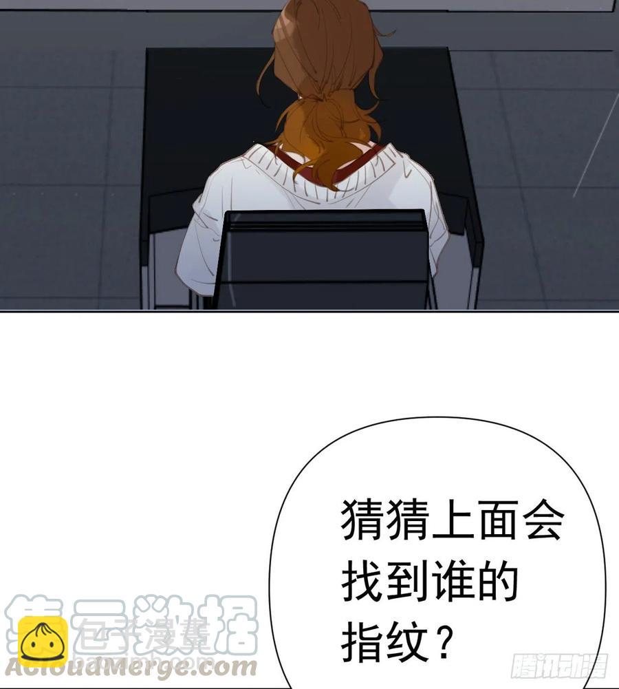 百卒戏傩25(1/2)-第86话