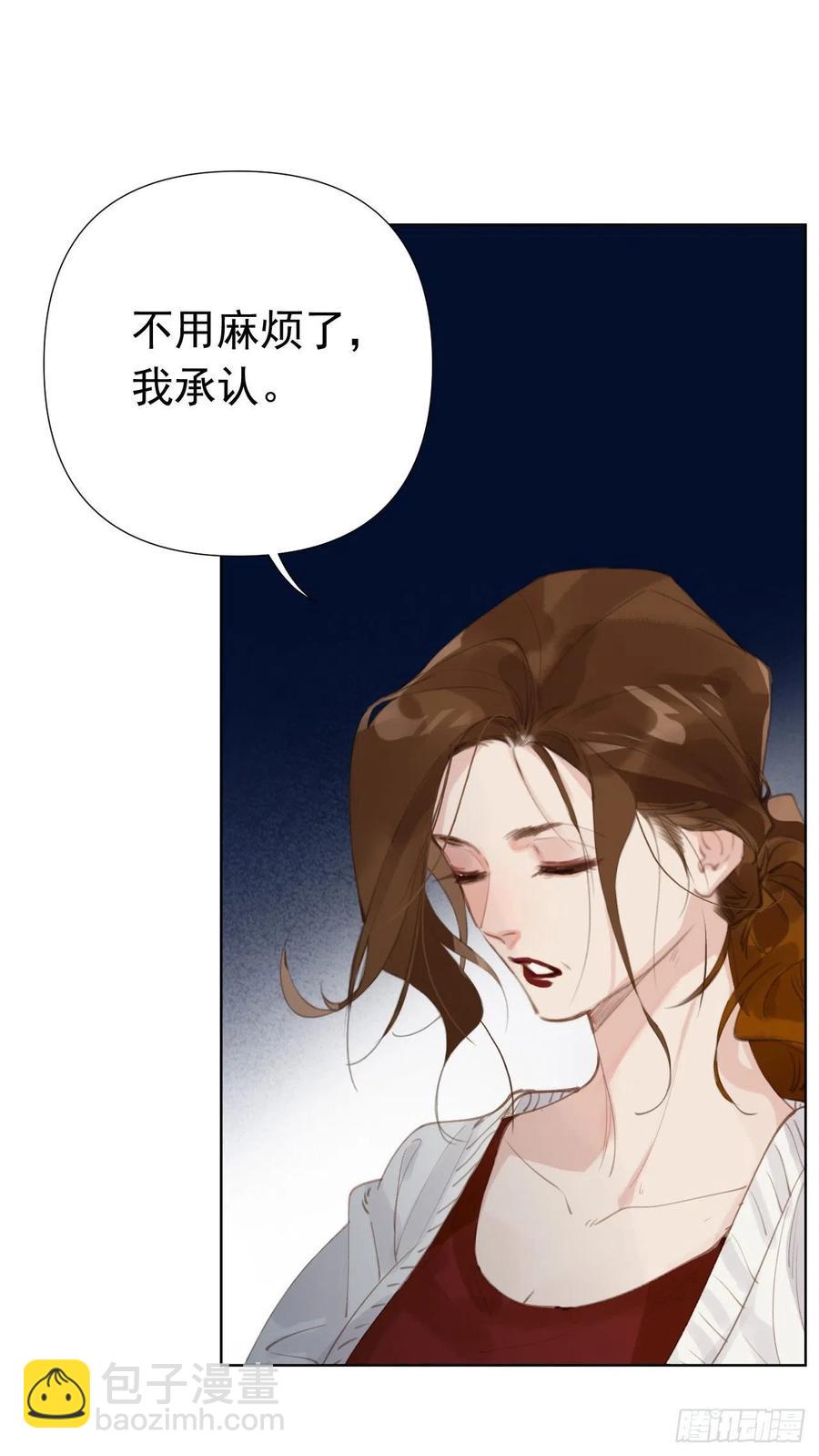 百卒戏傩25(1/2)-第86话