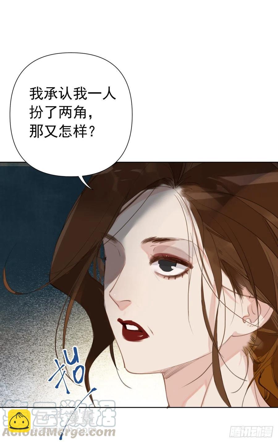 百卒戏傩25(1/2)-第86话