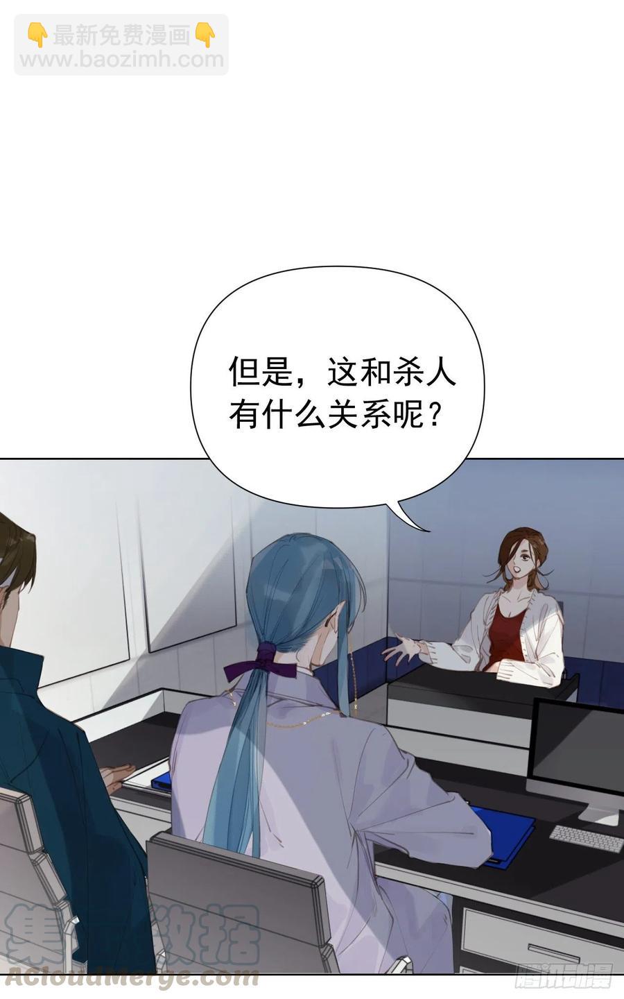 百卒戏傩25(1/2)-第86话