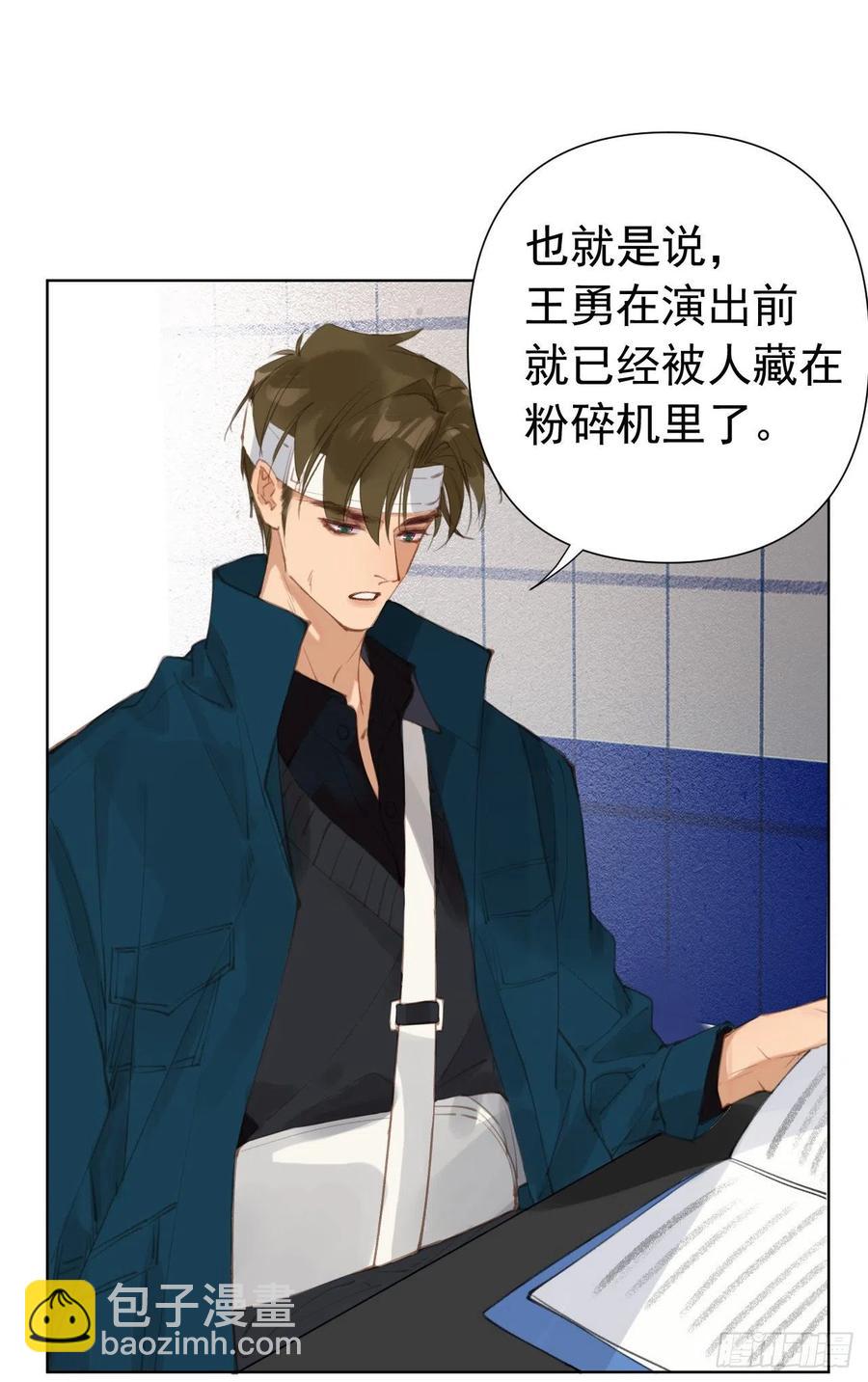 百卒戏傩25(1/2)-第86话