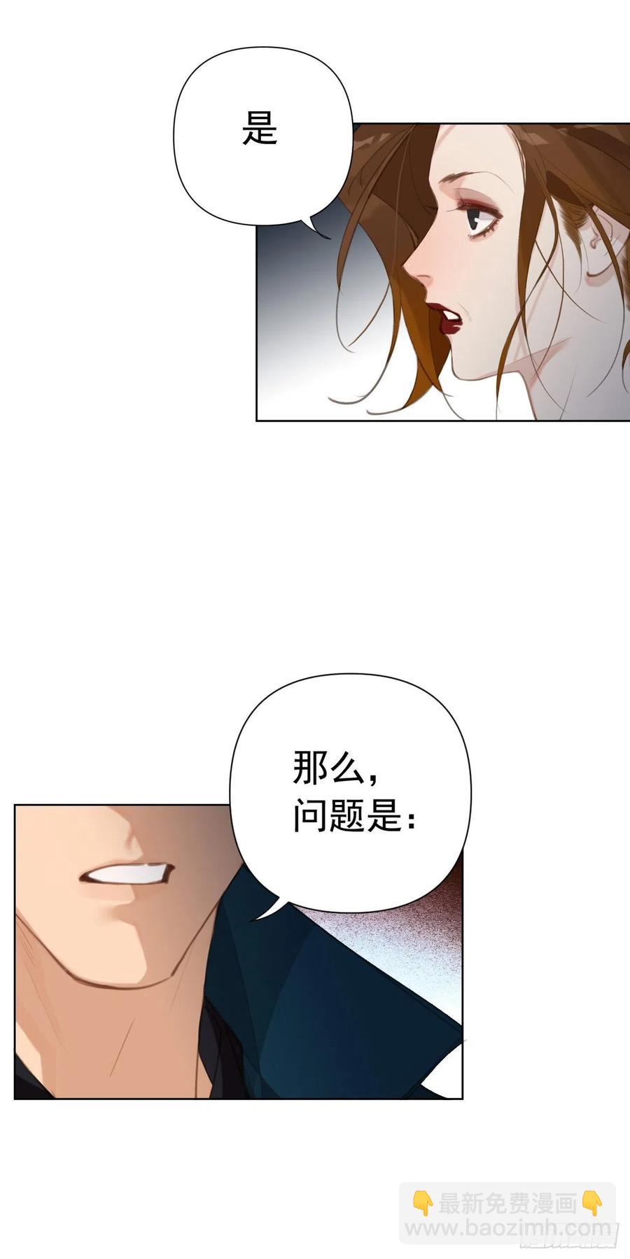 百卒戏傩25(1/2)-第86话