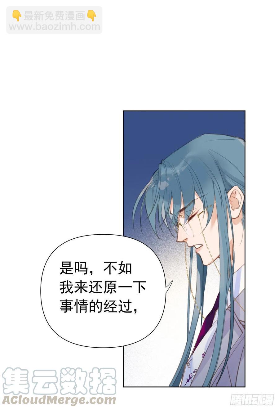 百卒戏傩25(1/2)-第86话