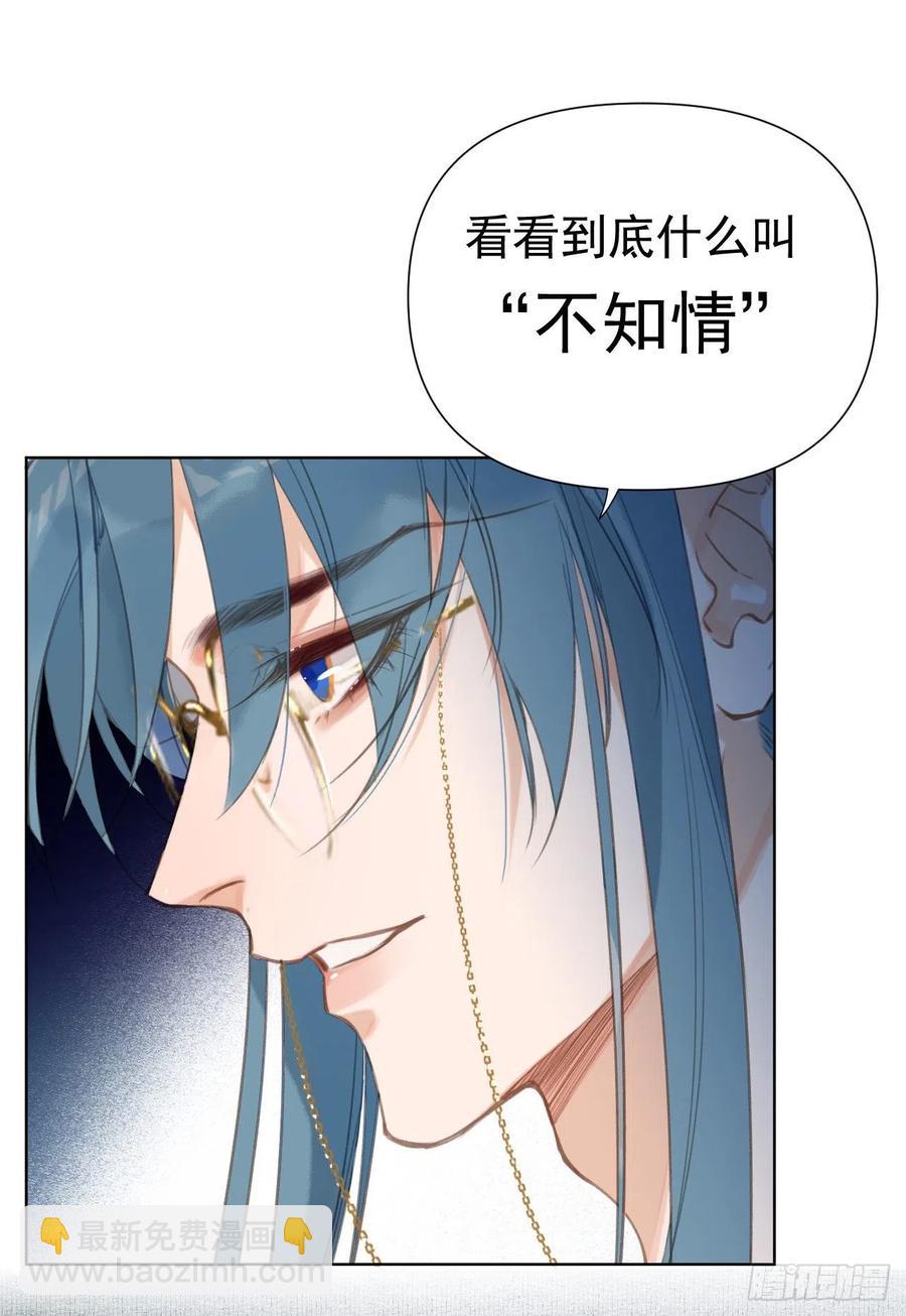 百卒戏傩25(1/2)-第86话