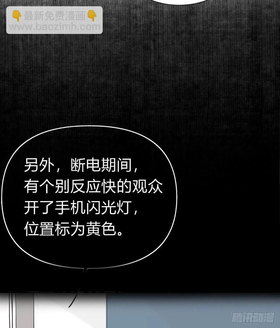 百卒戏傩25(1/2)-第86话