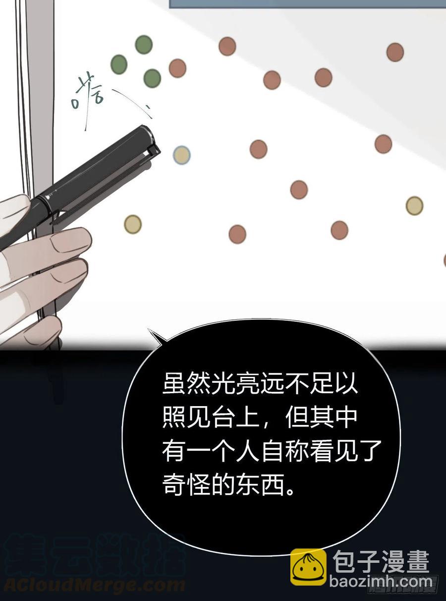百卒戏傩25(1/2)-第86话