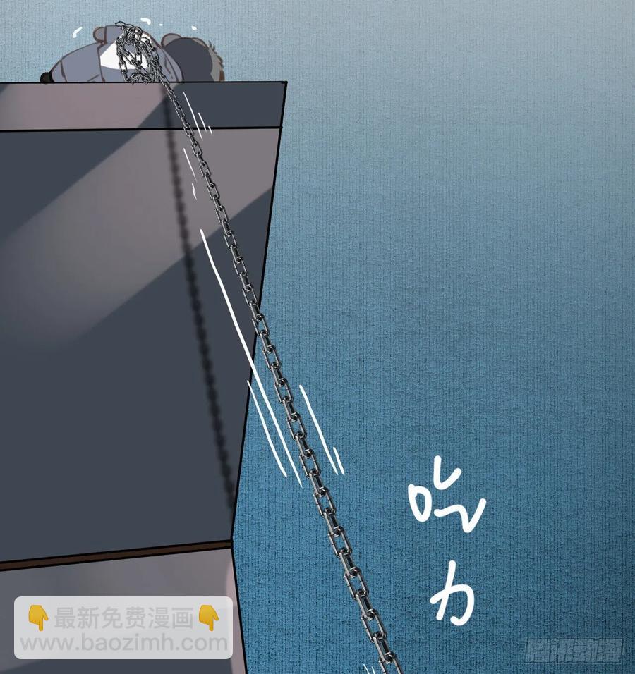 百卒戏傩25(1/2)-第86话
