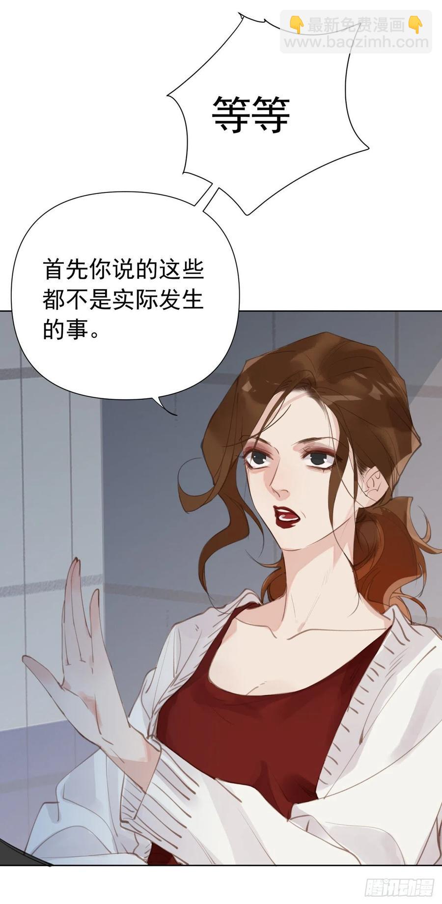 百卒戏傩25(1/2)-第86话