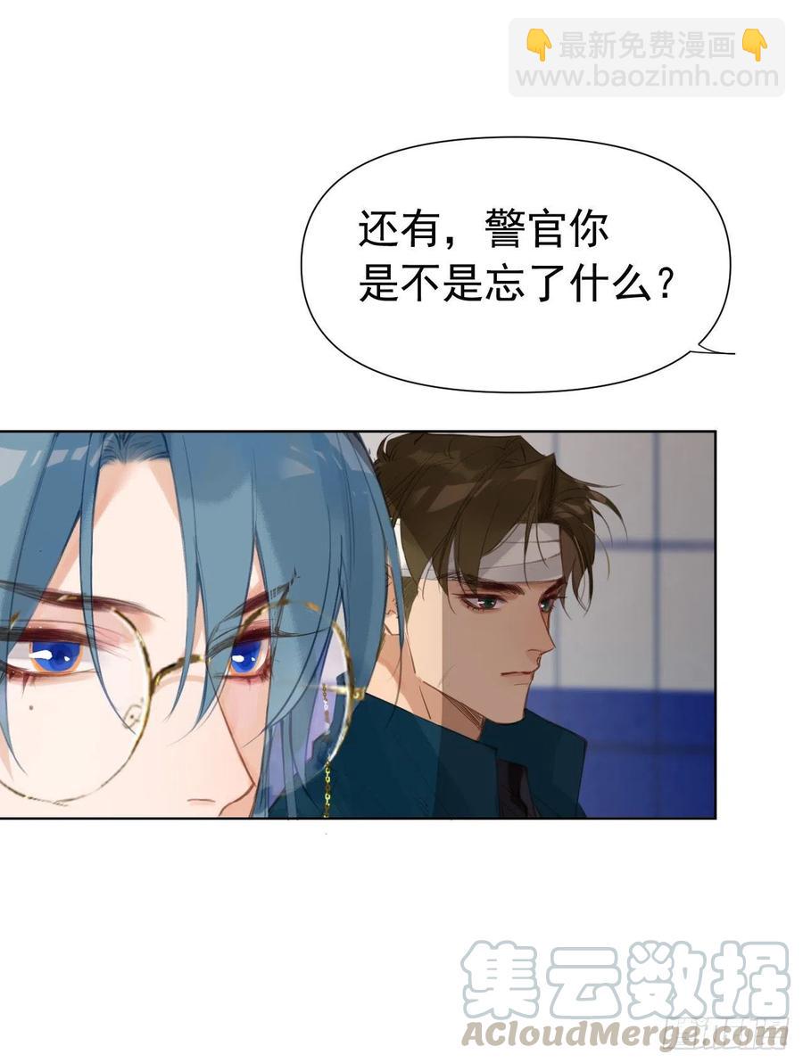 百卒戏傩25(1/2)-第86话