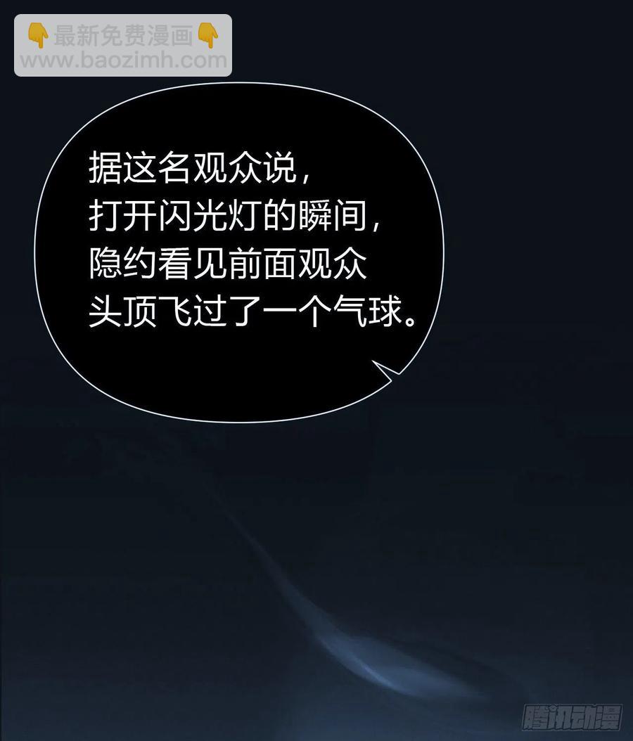 百卒戏傩25(1/2)-第86话