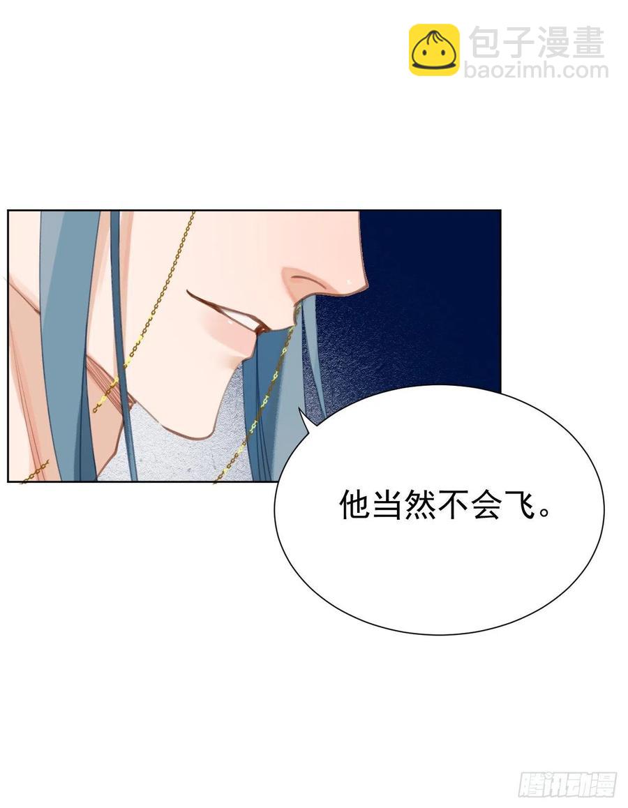 百卒戏傩25(1/2)-第86话