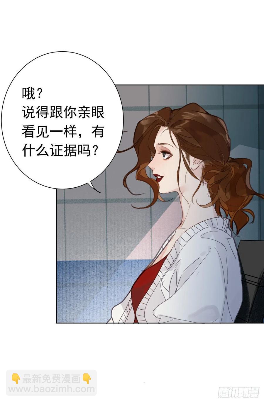 百卒戏傩27(1/2)-第88话
