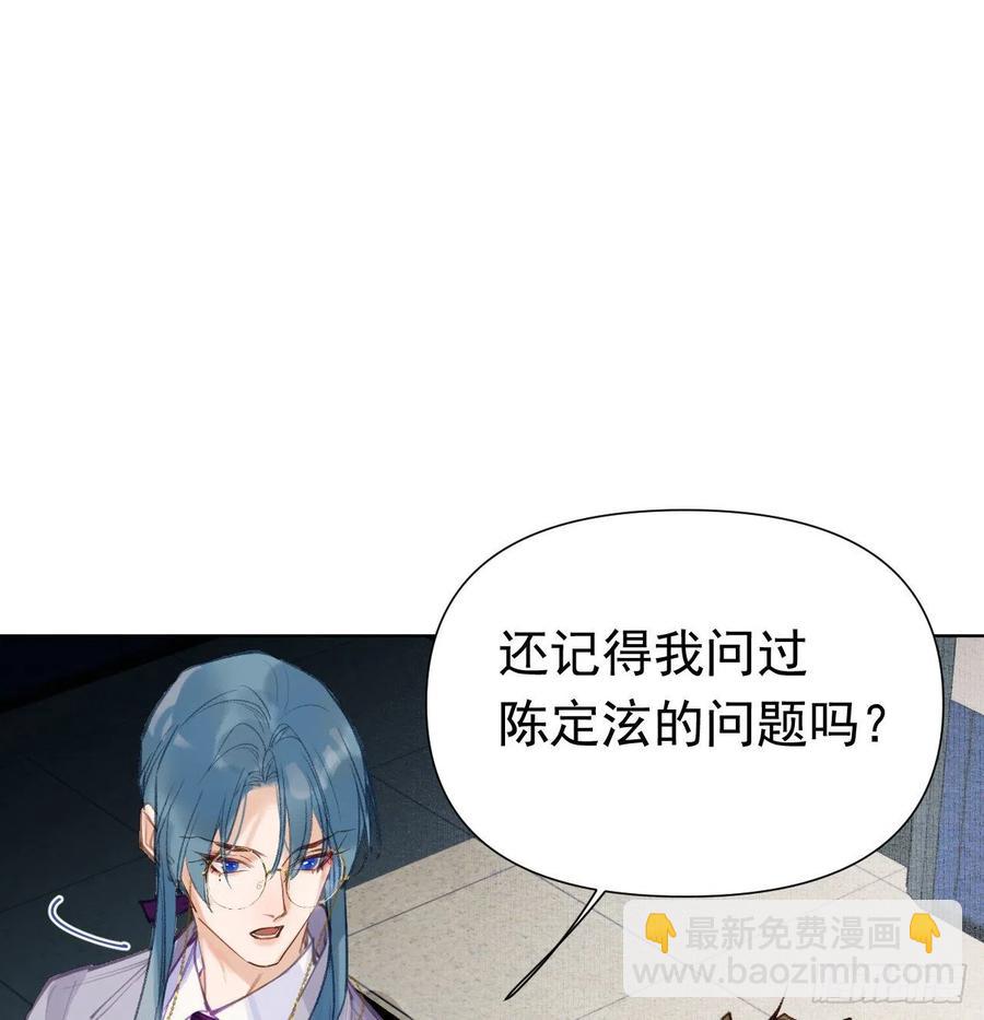 百卒戏傩27(1/2)-第88话