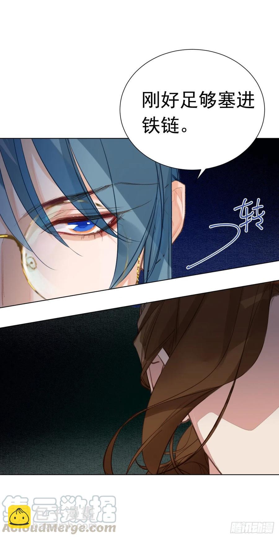百卒戏傩27(1/2)-第88话