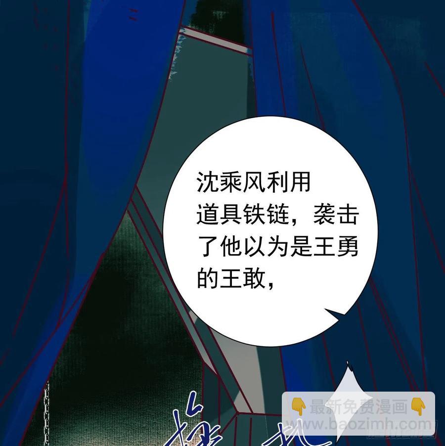 百卒戏傩27(1/2)-第88话