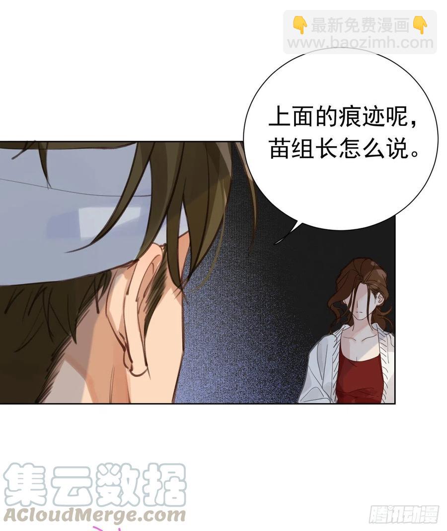 百卒戏傩27(1/2)-第88话
