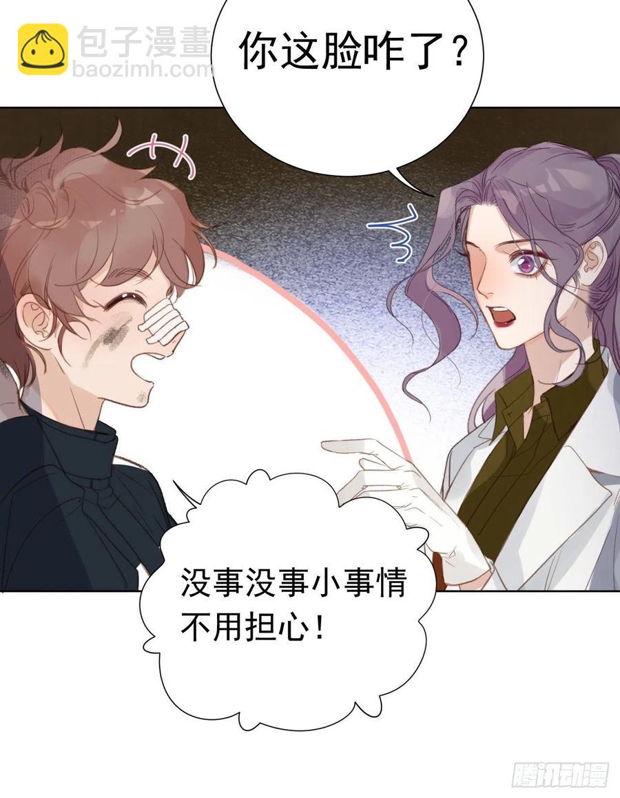 百卒戏傩27(1/2)-第88话
