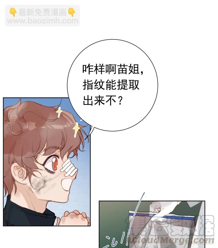 百卒戏傩27(1/2)-第88话